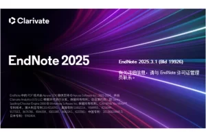 EndNote 2025